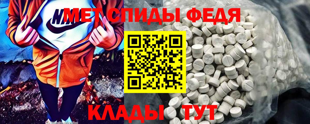 Amphetamine  Амфетамин 98%  Вход с VPN  Котельники  Амфетамин 