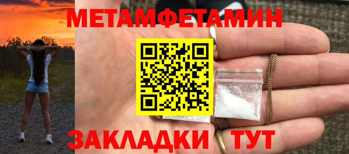 Амфетамин VHQ Котельники