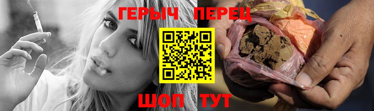 Котельники  ГЕРОИН  Вход с VPN  Героин хмурый 