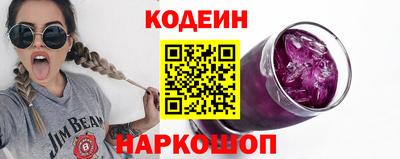 тгк Будённовск