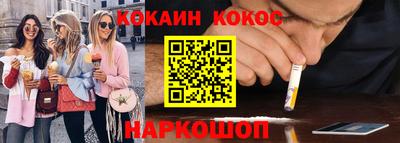 тгк Будённовск