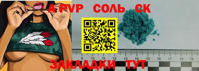 сатива Бугуруслан