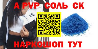 тгк Будённовск