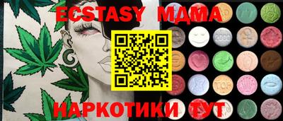 мефедрон мука Бузулук