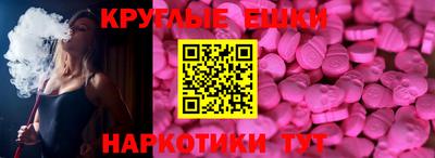 мефедрон мука Бузулук