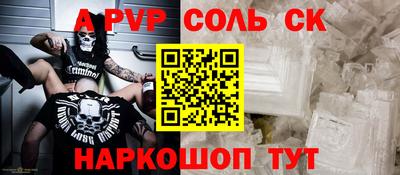 тгк Будённовск