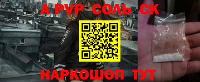 тгк Будённовск