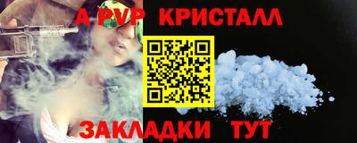 кокаин VHQ Владикавказ
