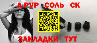 мефедрон мука Бузулук