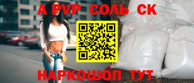 тгк Будённовск
