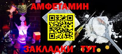 сатива Бугуруслан