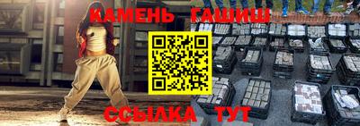сатива Бугуруслан