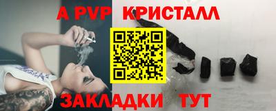 тгк Будённовск