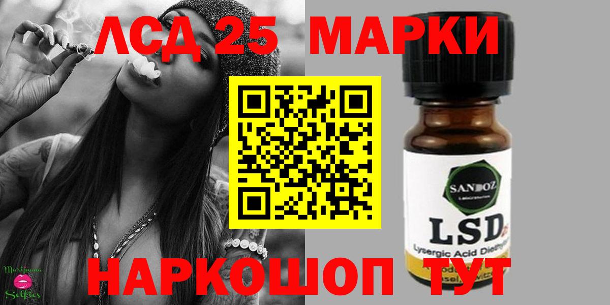 Лсд 25 экстази ecstasy Котельники