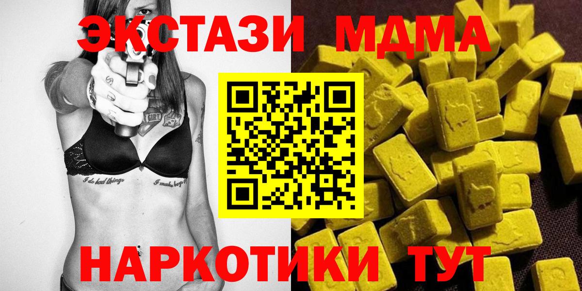 Вейп ТГК Котельники