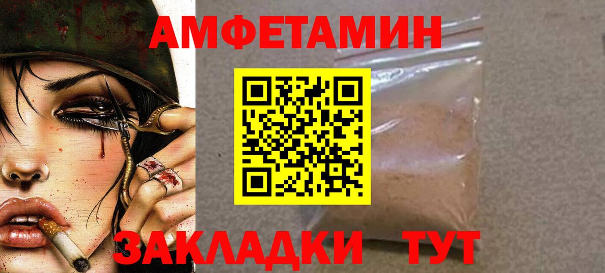 Котельники  Первитин Декстрометамфетамин 99.9%  Вход с VPN 