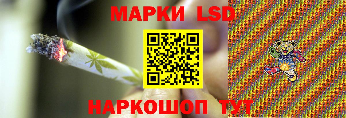 Марки N-bome 1,5мг Котельники