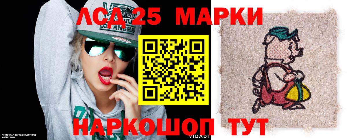 Котельники  Наркотические марки 1,8мг  Наркотические марки 1,8мг  Марки N-bome  Вход с VPN 