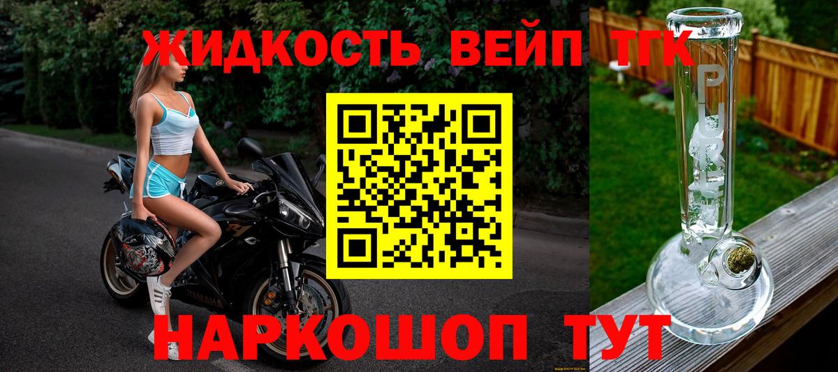 Cocaine  Вход с VPN  Метамфетамин  Котельники  Каннабис  Меф МЯУ МЯУ   КОКАИН  ГАШИШ 