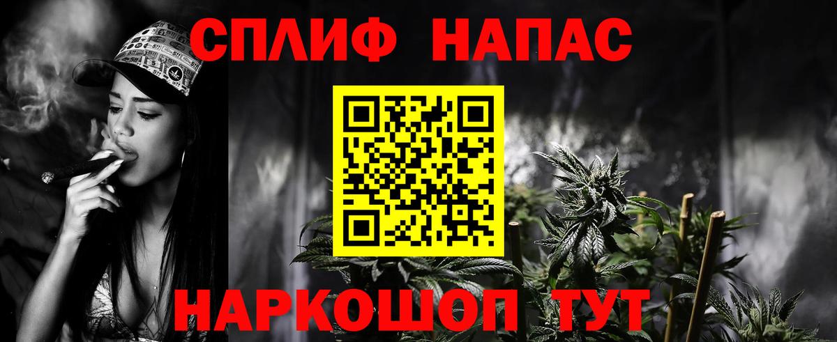 Конопля марихуана Котельники